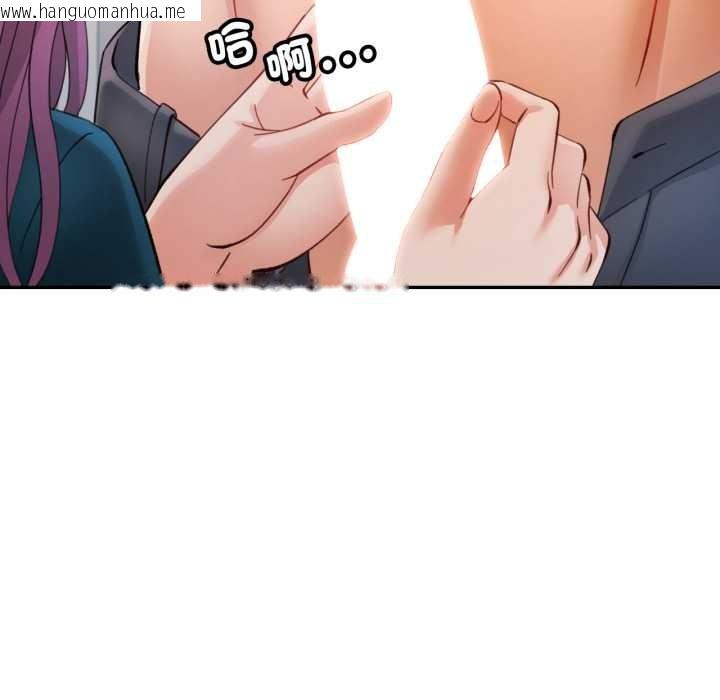 韩国漫画可以爱你吗/似曾相识的她韩漫_可以爱你吗/似曾相识的她-第94话在线免费阅读-韩国漫画-第121张图片