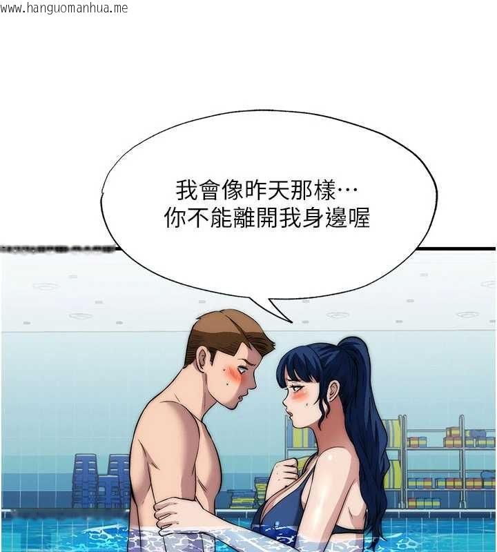 韩国漫画民宿精营中韩漫_民宿精营中-第51话-这就是你对我有感的原因在线免费阅读-韩国漫画-第65张图片