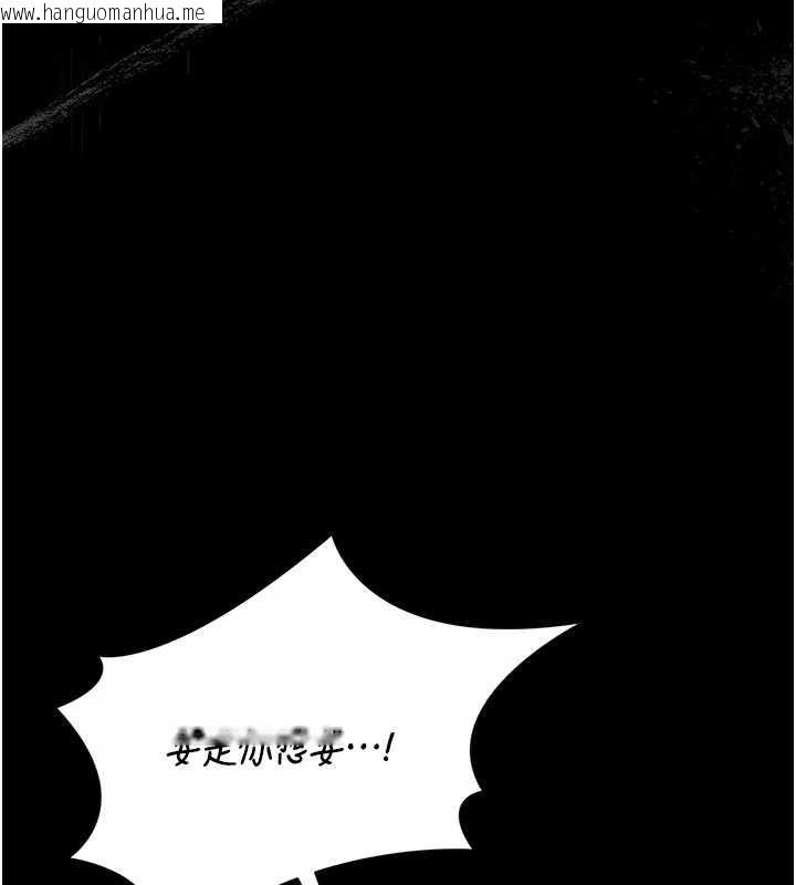 韩国漫画猎艳管理员韩漫_猎艳管理员-第32话-取悦我是妳唯一的价值在线免费阅读-韩国漫画-第44张图片