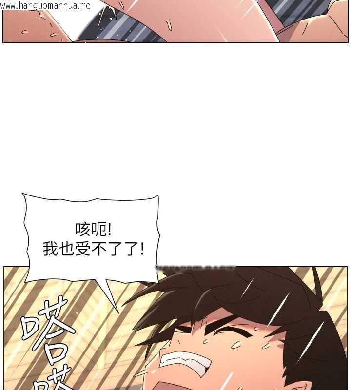 韩国漫画兄妹的秘密授课韩漫_兄妹的秘密授课-第99话-偿「精」债:-小希篇在线免费阅读-韩国漫画-第93张图片