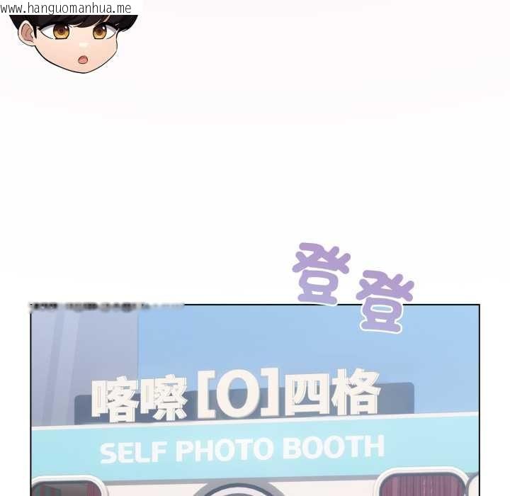 韩国漫画配角的生存任务韩漫_配角的生存任务-第55话在线免费阅读-韩国漫画-第121张图片