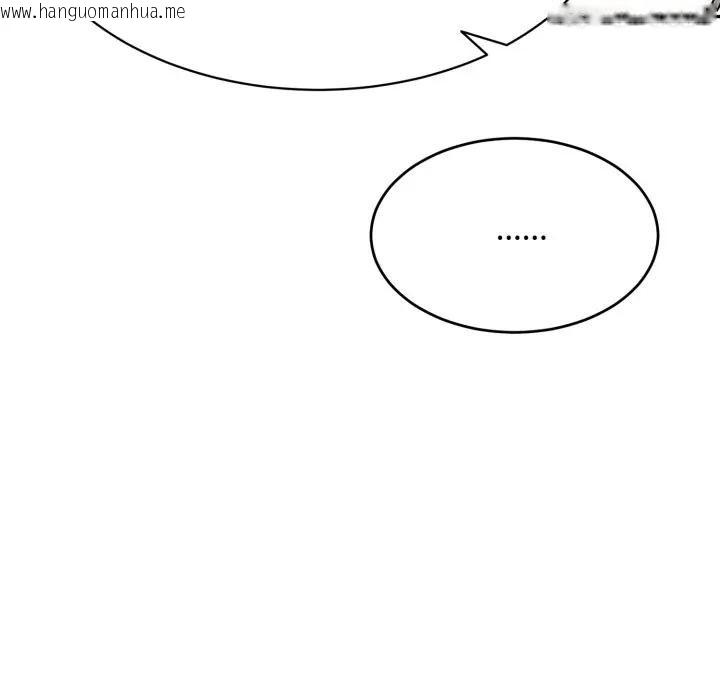 韩国漫画拒绝当花瓶韩漫_拒绝当花瓶-第17话在线免费阅读-韩国漫画-第55张图片