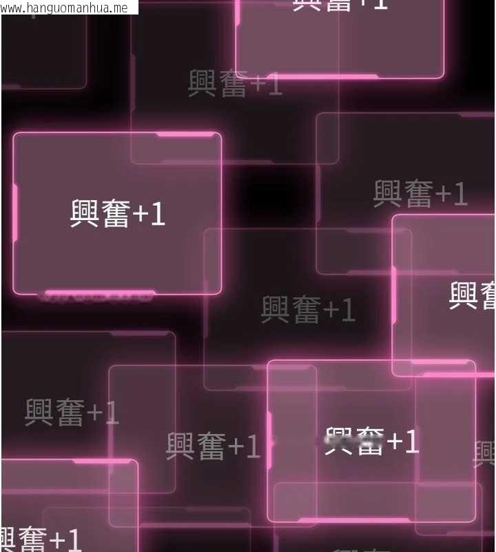 韩国漫画馆长是大野狼韩漫_馆长是大野狼-第10话-我没有教过这种课在线免费阅读-韩国漫画-第142张图片