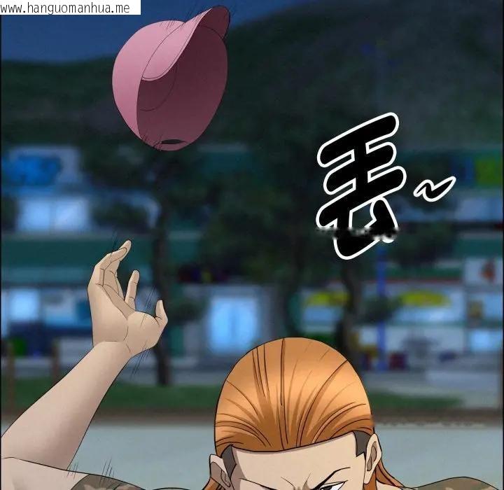 韩国漫画贵妇的专属保镳韩漫_贵妇的专属保镳-第56话在线免费阅读-韩国漫画-第146张图片