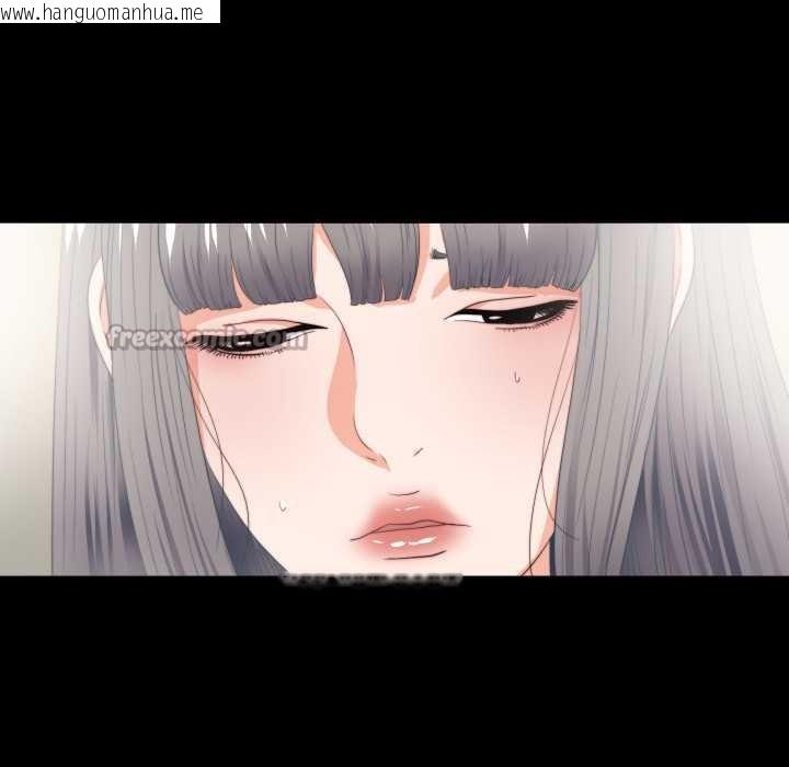 韩国漫画无法上色的关系/爱上弟子韩漫_无法上色的关系/爱上弟子-第16话在线免费阅读-韩国漫画-第75张图片