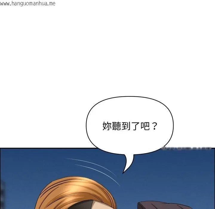 韩国漫画贵妇的专属保镳韩漫_贵妇的专属保镳-第56话在线免费阅读-韩国漫画-第162张图片