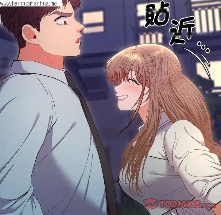 韩国漫画她们教会我的事/全员交往中韩漫_她们教会我的事/全员交往中-第23话在线免费阅读-韩国漫画-第164张图片