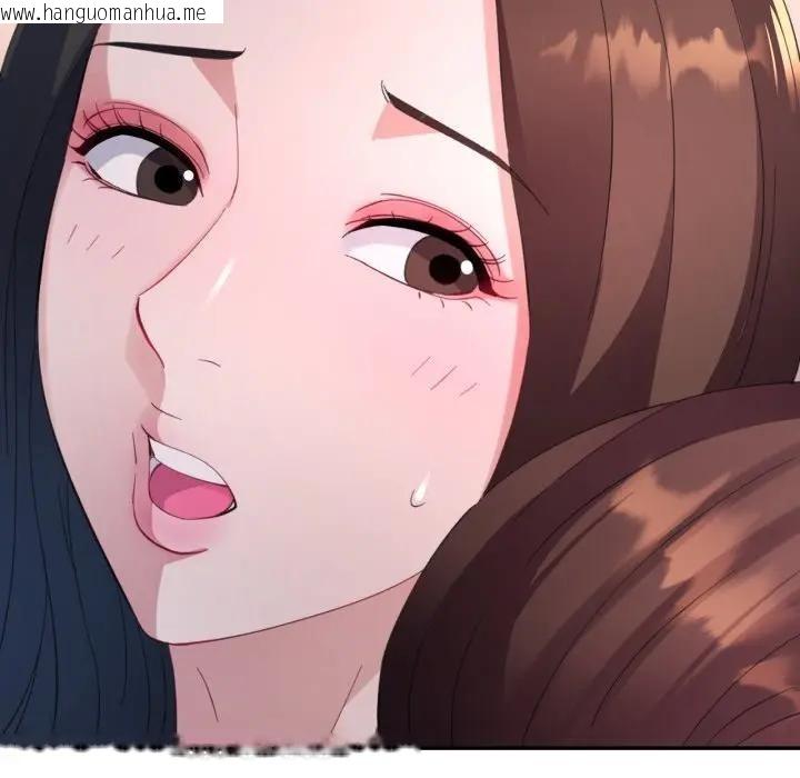 韩国漫画特别课程韩漫_特别课程-第1话在线免费阅读-韩国漫画-第145张图片