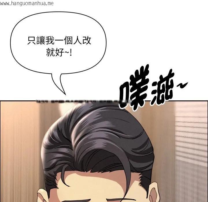 韩国漫画贵妇的专属保镳韩漫_贵妇的专属保镳-第56话在线免费阅读-韩国漫画-第65张图片