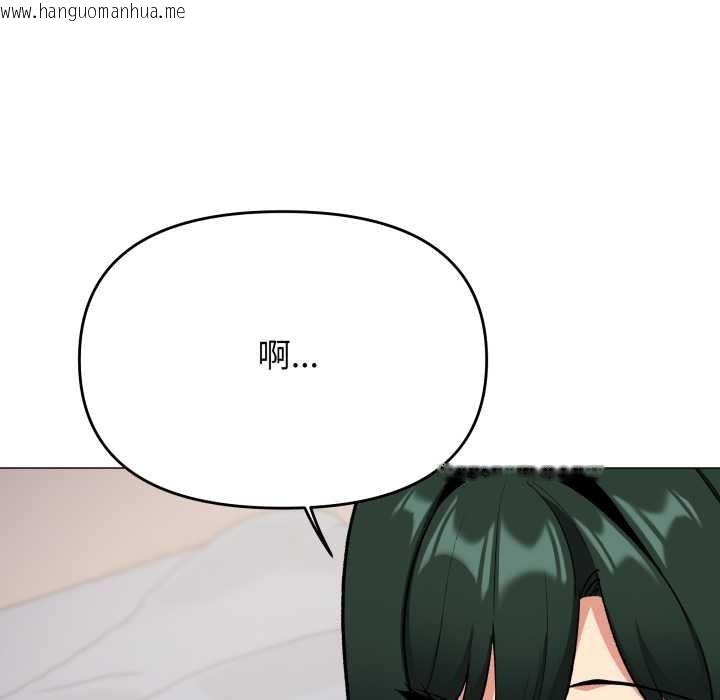 韩国漫画缺德邻居难相处韩漫_缺德邻居难相处-第74话在线免费阅读-韩国漫画-第165张图片