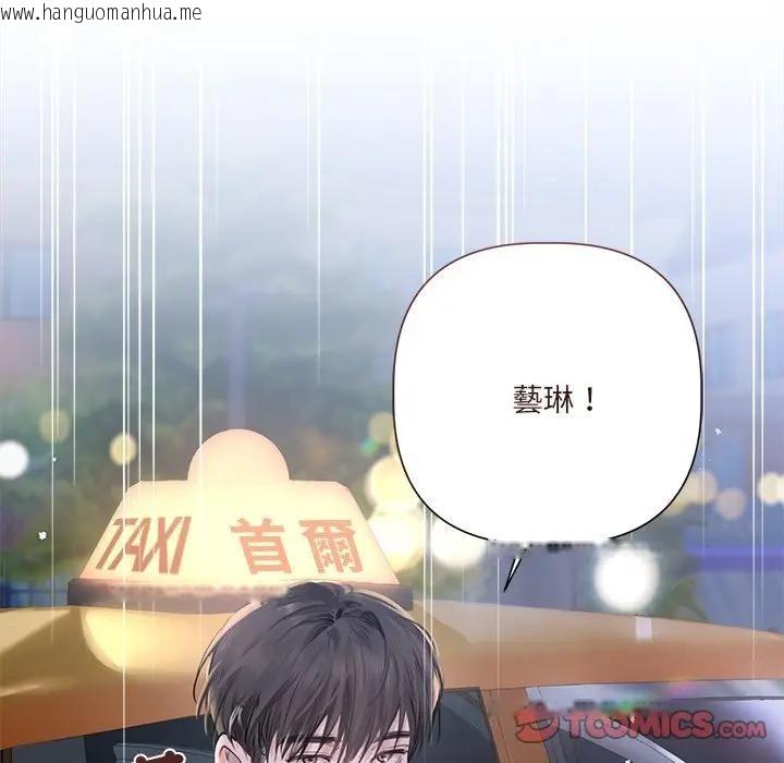 韩国漫画契约的代价/要命的契约韩漫_契约的代价/要命的契约-第18话在线免费阅读-韩国漫画-第51张图片