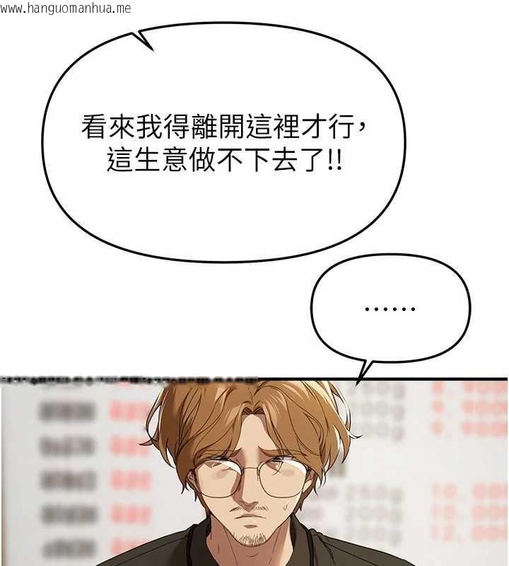 韩国漫画Beautiful-Days韩漫_Beautiful-Days-第72话-我说什么妳都能照办吗?在线免费阅读-韩国漫画-第7张图片