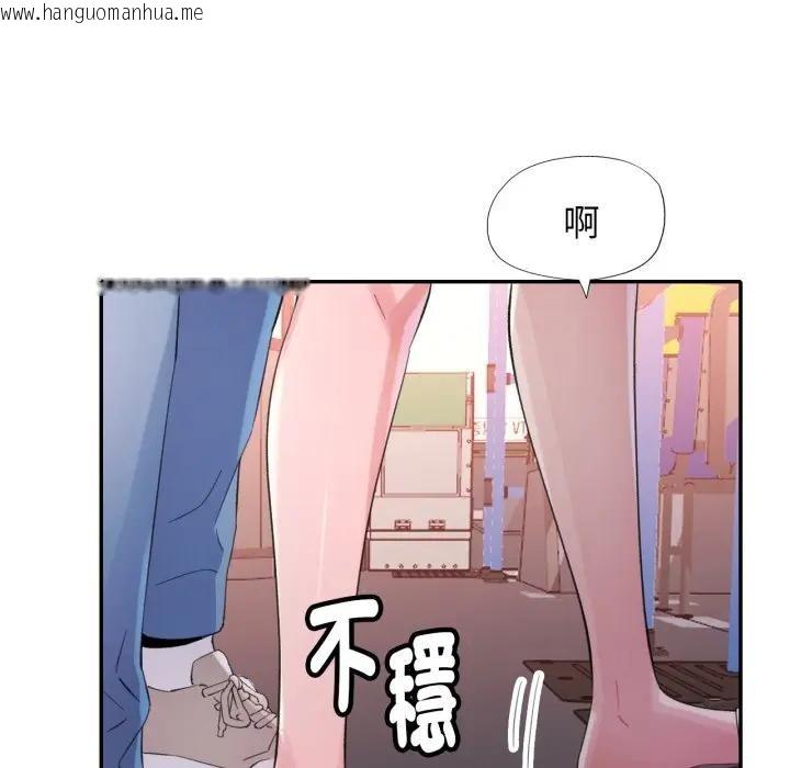 韩国漫画特别课程韩漫_特别课程-第5话在线免费阅读-韩国漫画-第127张图片
