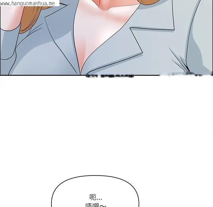 韩国漫画最强男人/天降奇迹韩漫_最强男人/天降奇迹-第65话在线免费阅读-韩国漫画-第109张图片