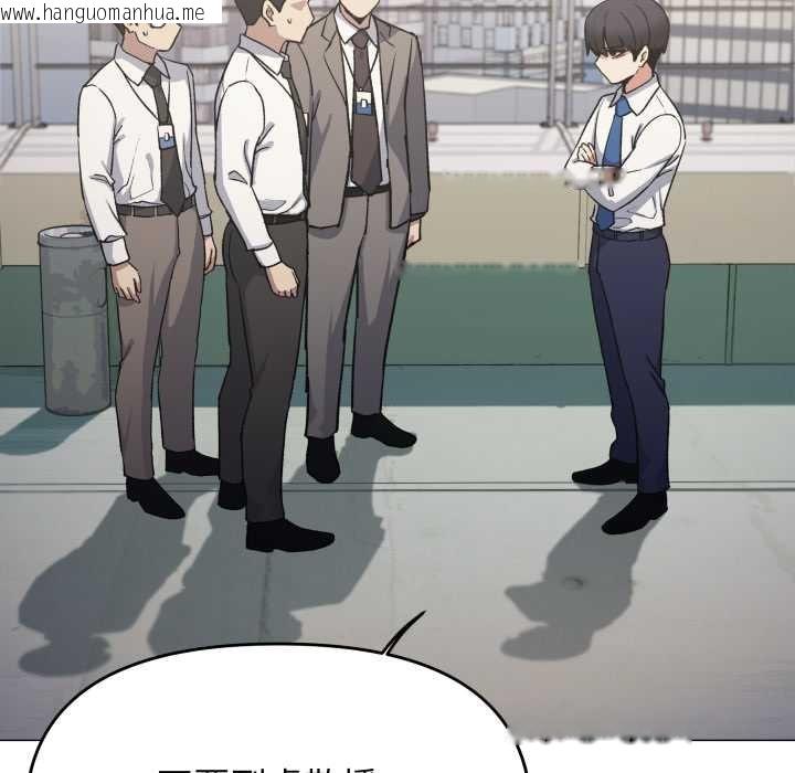 韩国漫画缺德邻居难相处韩漫_缺德邻居难相处-第74话在线免费阅读-韩国漫画-第27张图片