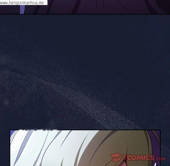 韩国漫画男人稀缺的异世界/当前女友变成异世界独裁者韩漫_男人稀缺的异世界/当前女友变成异世界独裁者-第26话在线免费阅读-韩国漫画-第148张图片