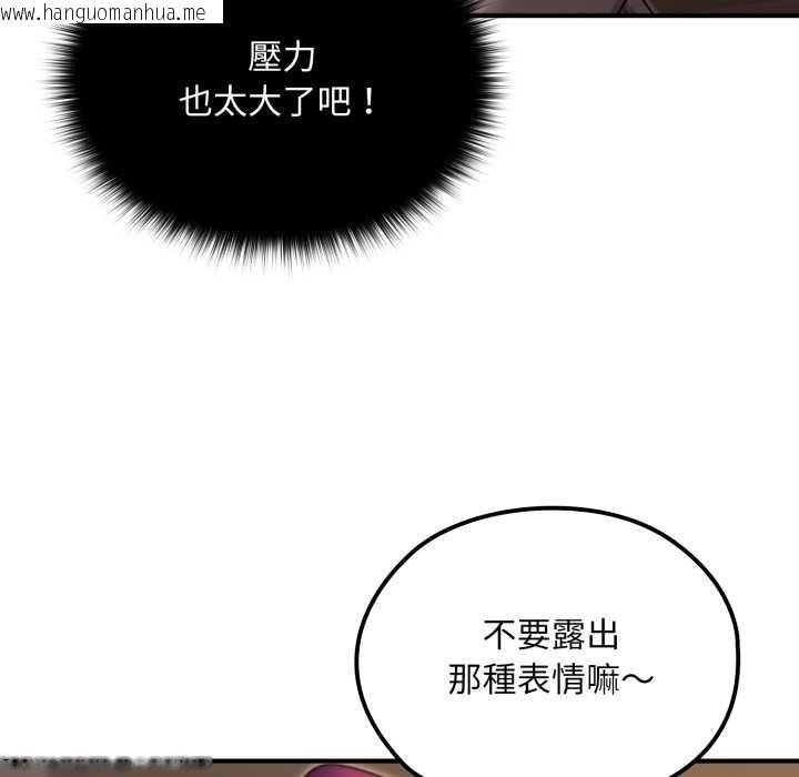 韩国漫画迷雾深处的诱惑/XX地下城韩漫_迷雾深处的诱惑/XX地下城-第13话在线免费阅读-韩国漫画-第25张图片