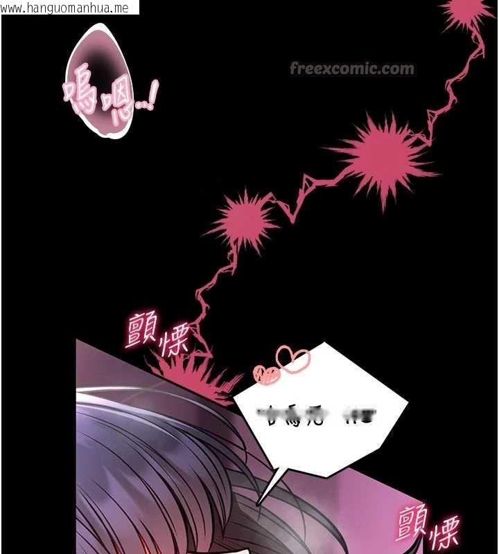 韩国漫画馆长是大野狼韩漫_馆长是大野狼-第10话-我没有教过这种课在线免费阅读-韩国漫画-第98张图片