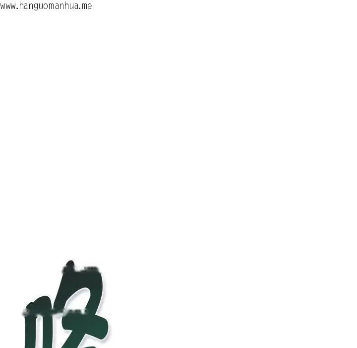 韩国漫画美魔女都爱我韩漫_美魔女都爱我-第20话在线免费阅读-韩国漫画-第25张图片