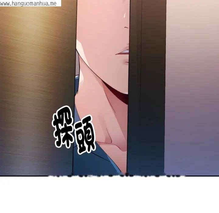 韩国漫画特别课程韩漫_特别课程-第1话在线免费阅读-韩国漫画-第175张图片