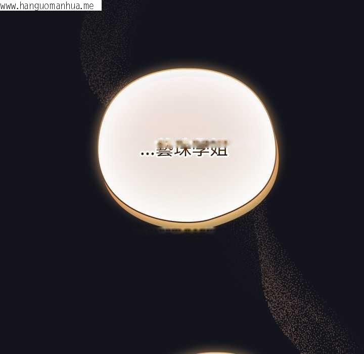 韩国漫画配角的生存任务韩漫_配角的生存任务-第55话在线免费阅读-韩国漫画-第85张图片