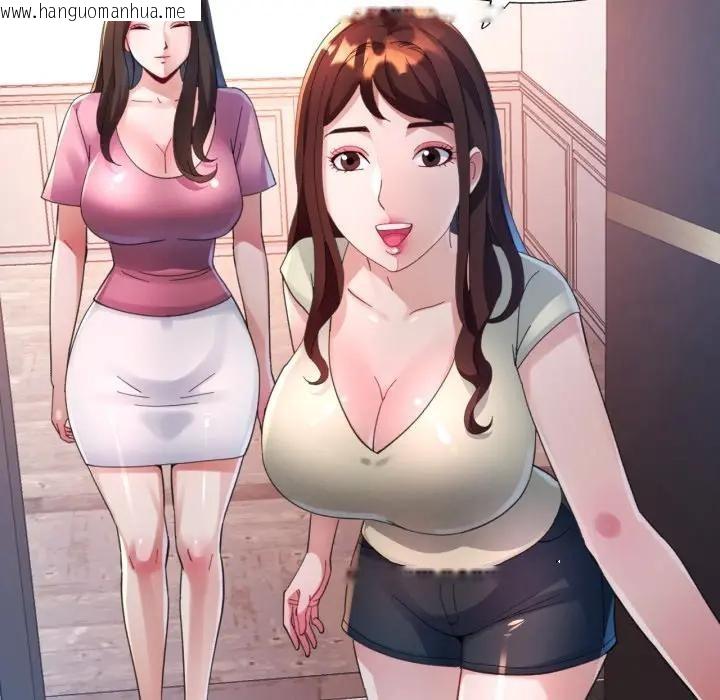 韩国漫画特别课程韩漫_特别课程-第4话在线免费阅读-韩国漫画-第41张图片