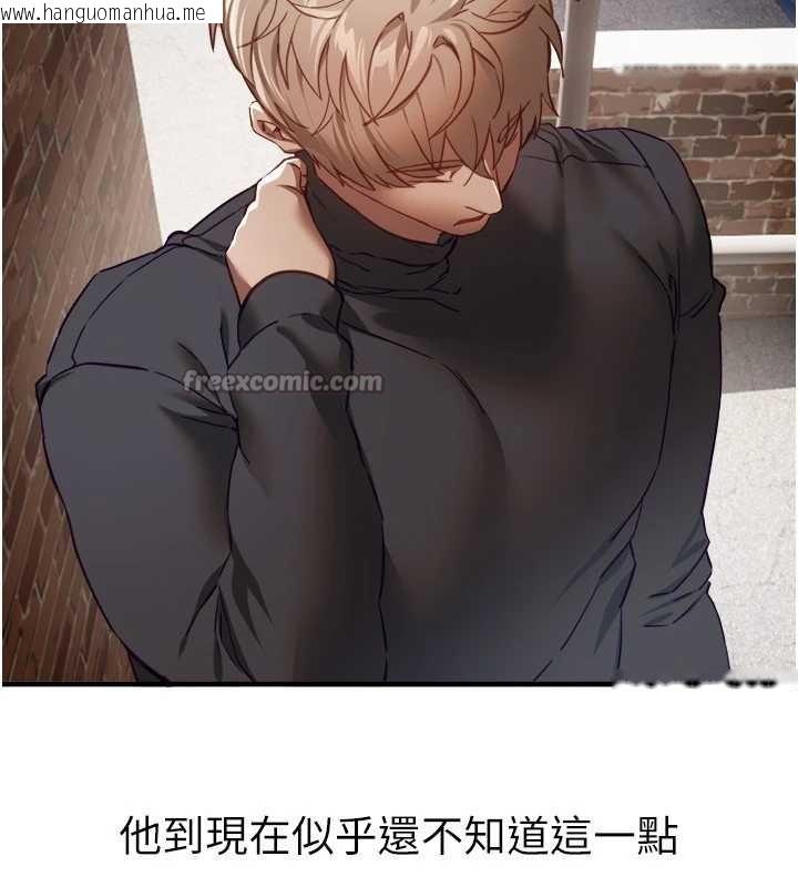 韩国漫画Beautiful-Days韩漫_Beautiful-Days-第72话-我说什么妳都能照办吗?在线免费阅读-韩国漫画-第84张图片