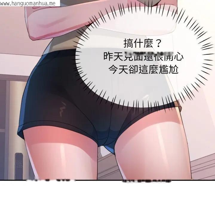 韩国漫画特别课程韩漫_特别课程-第4话在线免费阅读-韩国漫画-第51张图片