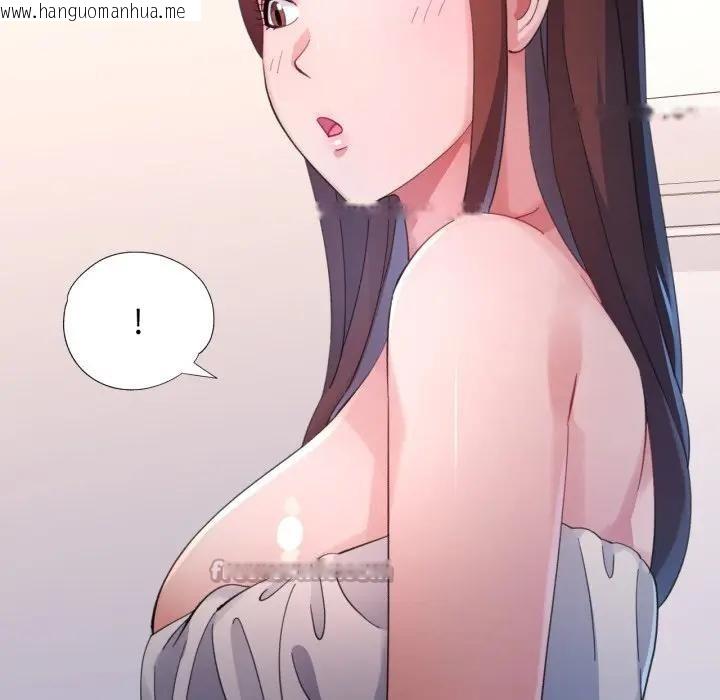 韩国漫画特别课程韩漫_特别课程-第1话在线免费阅读-韩国漫画-第42张图片