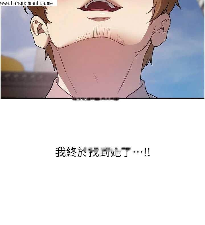 韩国漫画Beautiful-Days韩漫_Beautiful-Days-第72话-我说什么妳都能照办吗?在线免费阅读-韩国漫画-第19张图片