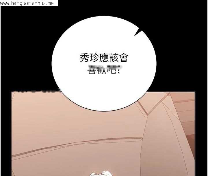 韩国漫画猎艳管理员韩漫_猎艳管理员-第32话-取悦我是妳唯一的价值在线免费阅读-韩国漫画-第160张图片