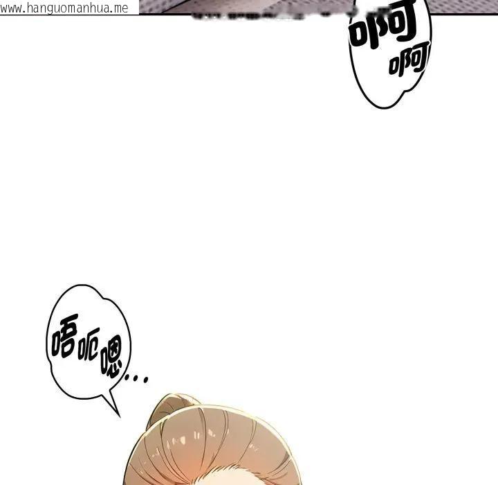 韩国漫画美魔女都爱我韩漫_美魔女都爱我-第20话在线免费阅读-韩国漫画-第129张图片