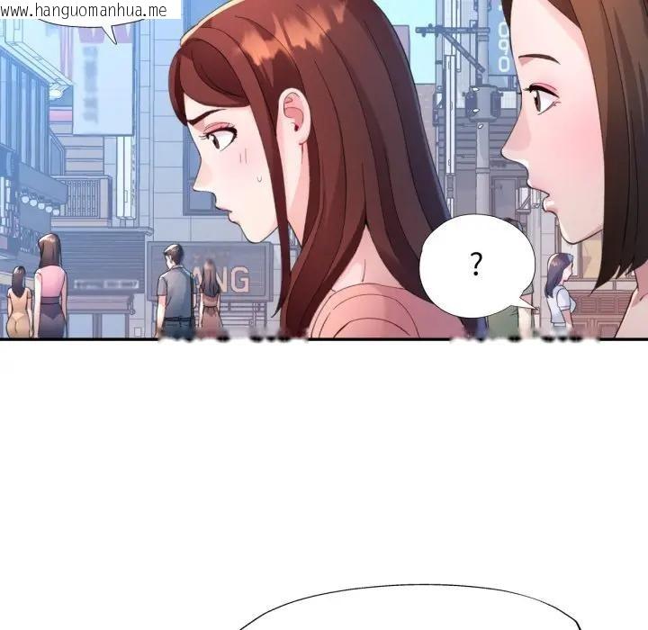 韩国漫画特别课程韩漫_特别课程-第3话在线免费阅读-韩国漫画-第62张图片