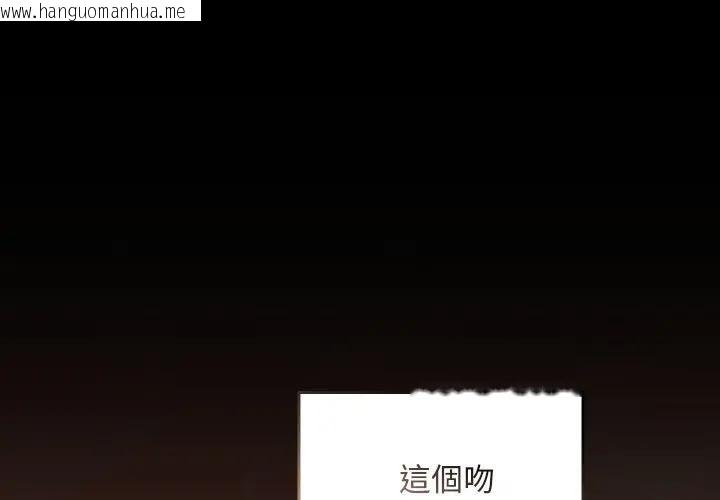 韩国漫画校花的双面生活韩漫_校花的双面生活-第29话在线免费阅读-韩国漫画-第1张图片