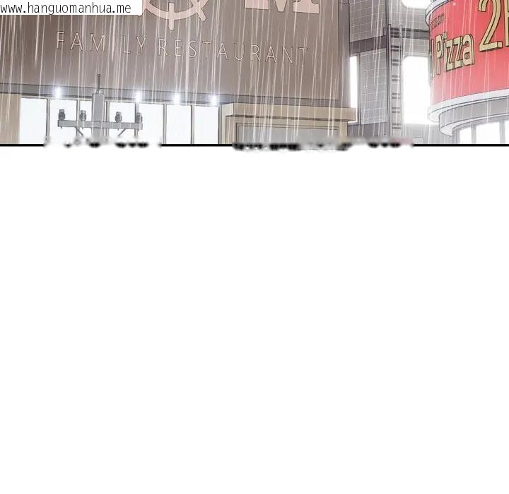 韩国漫画拒绝当花瓶韩漫_拒绝当花瓶-第17话在线免费阅读-韩国漫画-第8张图片