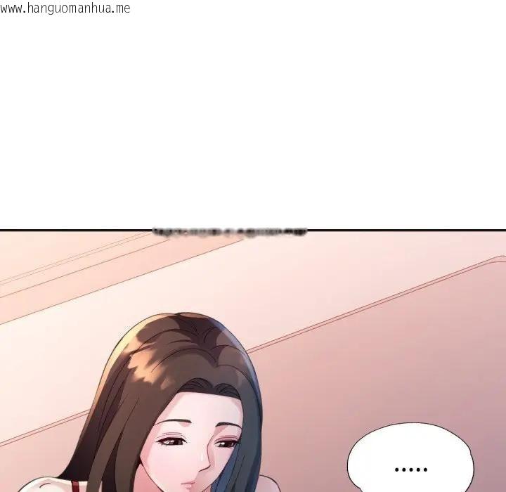 韩国漫画特别课程韩漫_特别课程-第3话在线免费阅读-韩国漫画-第81张图片