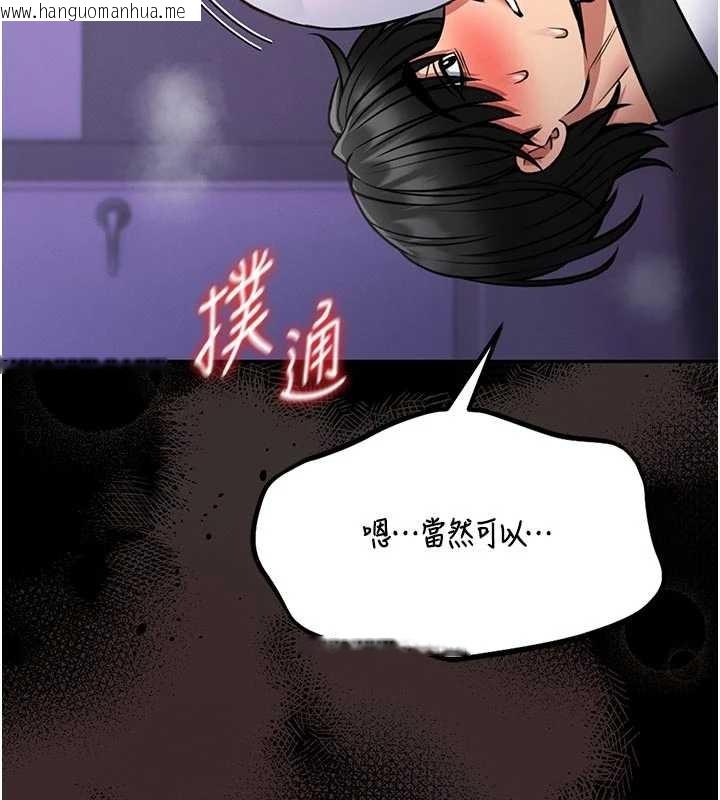 韩国漫画馆长是大野狼韩漫_馆长是大野狼-第10话-我没有教过这种课在线免费阅读-韩国漫画-第30张图片