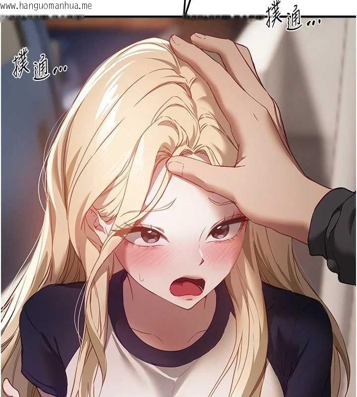 韩国漫画Beautiful-Days韩漫_Beautiful-Days-第72话-我说什么妳都能照办吗?在线免费阅读-韩国漫画-第135张图片