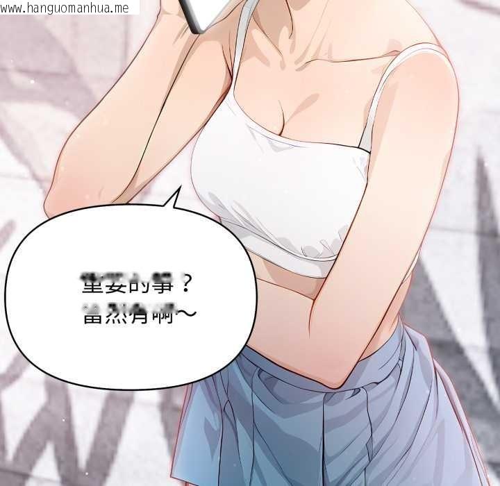 韩国漫画亲切的邻居太太们韩漫_亲切的邻居太太们-第7话在线免费阅读-韩国漫画-第62张图片