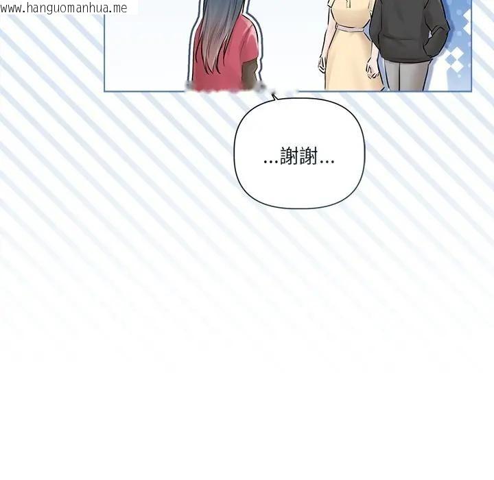 韩国漫画契约的代价/要命的契约韩漫_契约的代价/要命的契约-第18话在线免费阅读-韩国漫画-第49张图片