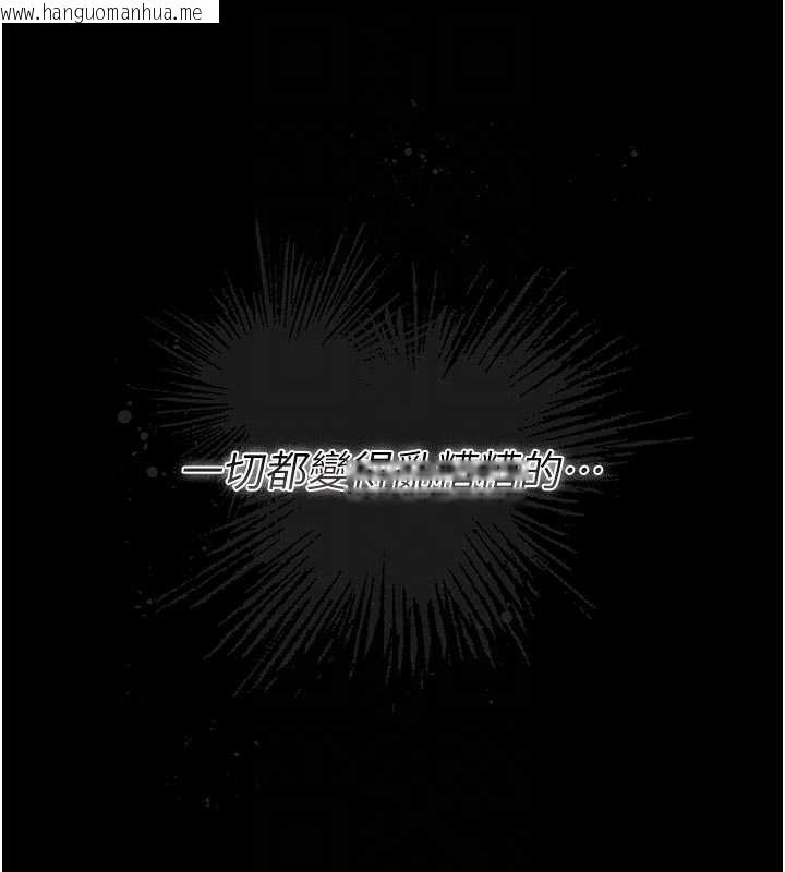 韩国漫画猎艳管理员韩漫_猎艳管理员-第32话-取悦我是妳唯一的价值在线免费阅读-韩国漫画-第32张图片