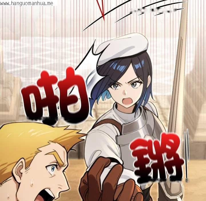 韩国漫画迷雾深处的诱惑/XX地下城韩漫_迷雾深处的诱惑/XX地下城-第13话在线免费阅读-韩国漫画-第115张图片