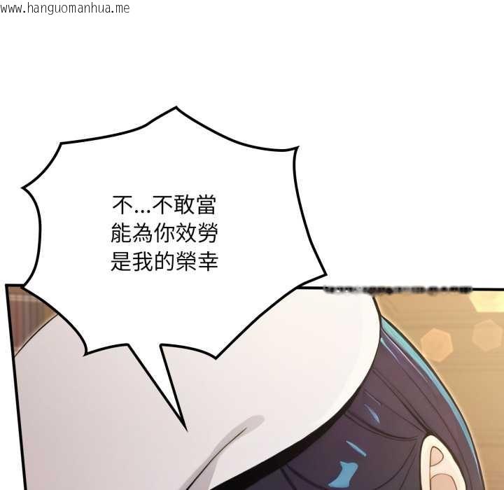 韩国漫画迷雾深处的诱惑/XX地下城韩漫_迷雾深处的诱惑/XX地下城-第13话在线免费阅读-韩国漫画-第160张图片