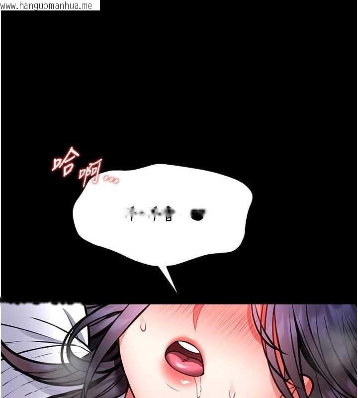 韩国漫画馆长是大野狼韩漫_馆长是大野狼-第10话-我没有教过这种课在线免费阅读-韩国漫画-第176张图片