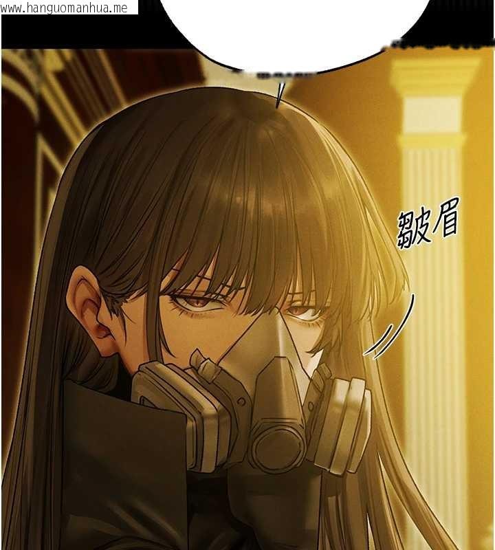 韩国漫画人妻猎人韩漫_人妻猎人-第118话-主人，我来帮你松一下在线免费阅读-韩国漫画-第110张图片