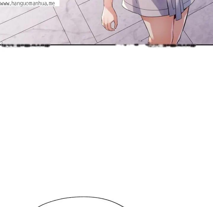 韩国漫画特别课程韩漫_特别课程-第3话在线免费阅读-韩国漫画-第117张图片