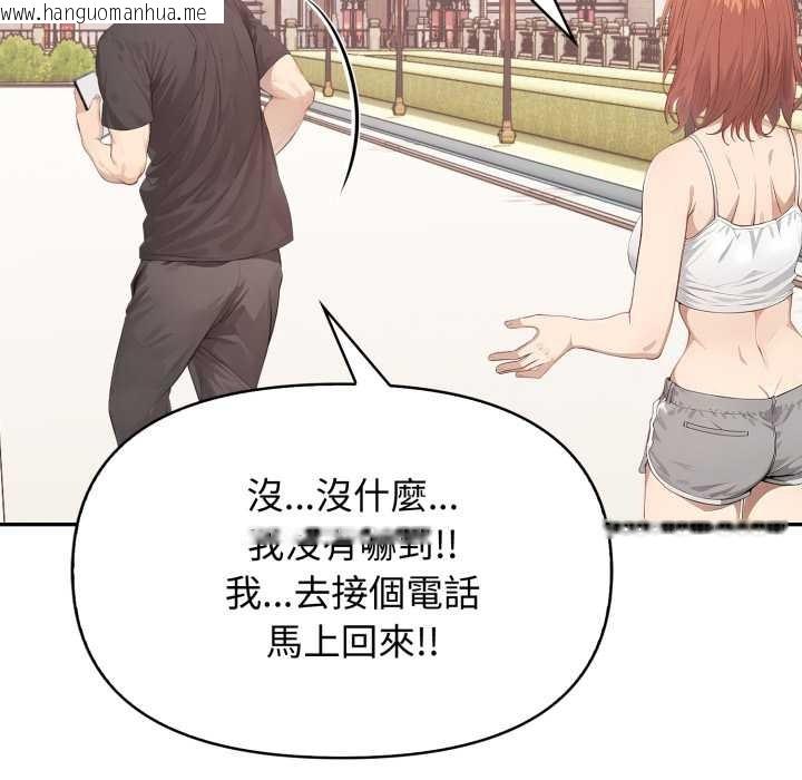 韩国漫画亲切的邻居太太们韩漫_亲切的邻居太太们-第7话在线免费阅读-韩国漫画-第54张图片