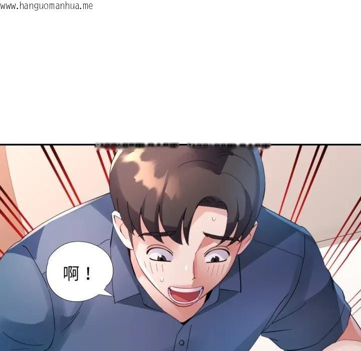 韩国漫画特别课程韩漫_特别课程-第2话在线免费阅读-韩国漫画-第148张图片