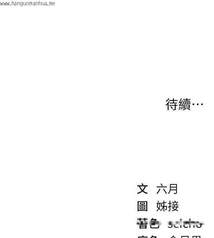 韩国漫画Beautiful-Days韩漫_Beautiful-Days-第72话-我说什么妳都能照办吗?在线免费阅读-韩国漫画-第137张图片