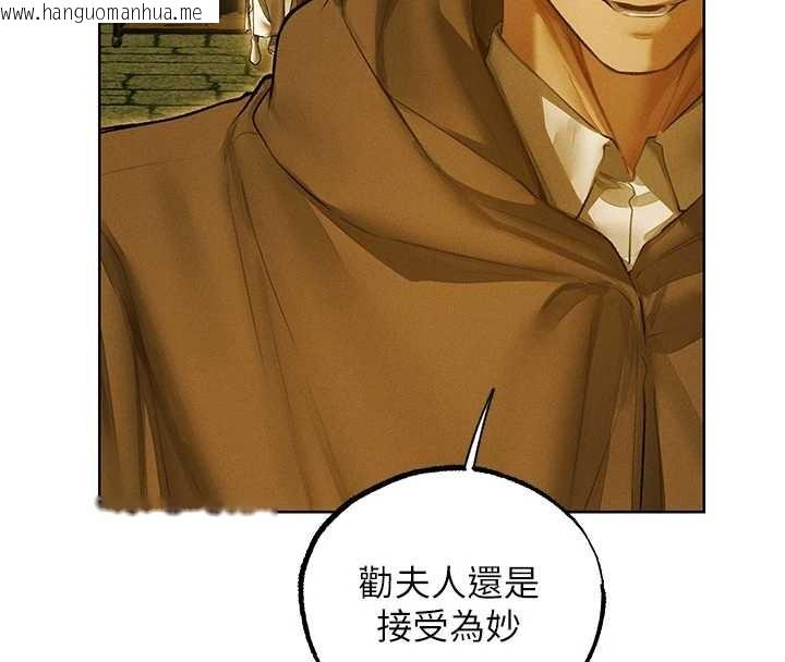 韩国漫画人妻猎人韩漫_人妻猎人-第118话-主人，我来帮你松一下在线免费阅读-韩国漫画-第26张图片